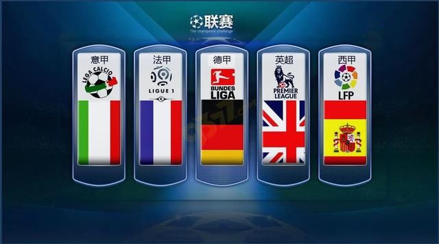場上為日本